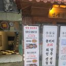 SK하이닉스노동조합(이천) | 이천 맛집 추천 🥩 고기도 구워주고 소스도 다양한 회식 맛집! 육밀도 이천점 솔직 후기
