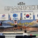 칠원중학교 이미지