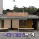 장연식당 이미지
