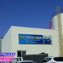 유어파트너행복한일터연구소 이미지
