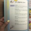 알간지 챌린지 경제스터디 - 3주차 1번째 이미지