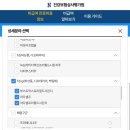 대한산업보건협회부설수원의원 | 한국건강관리협회 수원 임산부 백일해 예방접종 시기 가격 주말 주차 후기