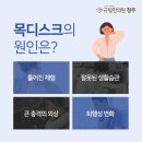 증평 한의원 이미지