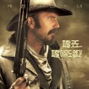 오픈 레인지 Open Range , 2003 제작 미국 | 서부 외 | 2005.10.27 개봉 | 15세이상관람가 | 118분 감독케빈 코스트너 출연로버트 듀발, 케빈 코스트너, 아네트 이미지