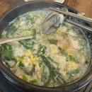 별난순대국