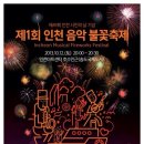 불꽃미용실