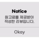 광교탑 공인중개사사무소 이미지