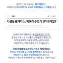 JB모터스 | 부산4채널블랙박스 언양산울산김해창원함안 항타기 JB200 설치 후기입니다.