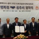 금성동 교차로 1 네이버블로그