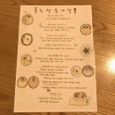 전주카레치킨