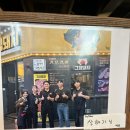 오늘된찌 | 서울대입구역고기집 봉천동그집돼지, 삼겹살+목살+된찌+비냉 후기