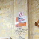 대짜만두전골 이미지