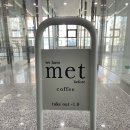 멧커피(MET COFFEE) 이미지