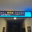 주식회사 대성디스플레이