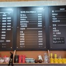 카페왕콩