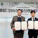 이도클럽 이미지