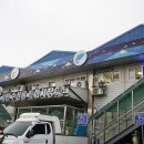 하나 숲 관광농원 이미지