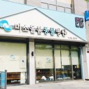 친친 동물병원 네이버블로그