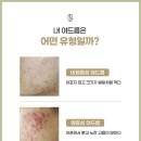 가평한의원 이미지