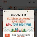 엠마트 이미지