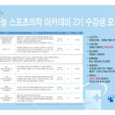 하늘스포츠 이미지