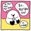 병팔이네