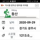 자작봉 이미지