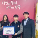 남면 남문중학교 경기북부시민신문