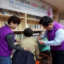 성북마을경로당 이미지