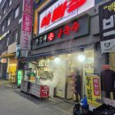 순자네홍두깨손칼국수 | 청량리역 맛집 손칼국수 4,000원 [홍두깨 손칼국수] 내돈내산 방문 후기