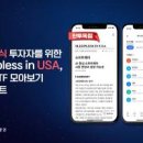 주식회사 모아산업 이미지
