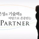 GS 네오텍 경영지원/전기/IT/플랜트/건축 등 각 분야별 신입/경력 사원 모집 ~06/18 이미지