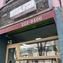 1800 | [대전디저트맛집]영춘모찌 솔직헌 후기 1800원이라니 말이 안되는 가격