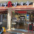 경산오거리 티스토리