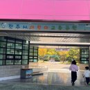 진주시어린이교통공원 실내교육장 이미지