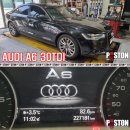 아우디 A6 30TDI 엔진오일교환 훅스 플렉스23 5w-30 그리고 에어컨필터 교환 이미지