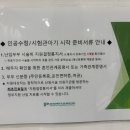 메디필서방사선과의원 네이버블로그