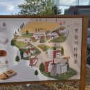 밀밭과자점 이미지