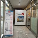 평촌 회식장소 추천_도원참치 평촌 2호점 평일 참치 무한리필 후기
