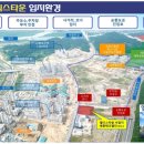 엘디스타운 이미지