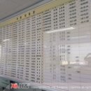 (주)에이치앤상민통운 이미지