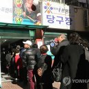 본당구장 이미지