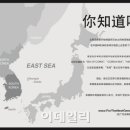 동해광고 - 서구 고성로 18 | 동해광고