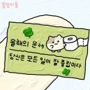 정자점 현대자동차 | 분당 성남 SPA학원 추천, 현대차 합격 후기