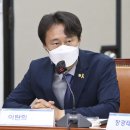 이탄희 카카오 검색결과