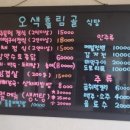 오색공영2공영주차장 이미지