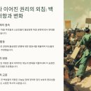 내계마을 | 강물은 알고 있다: 200년 전 한강 여객주인, 김수인의 눈물과 백성의 목소리