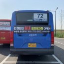 해피세차장 이미지