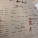 라디아망뷰티