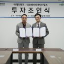 에이엔피코리아 이미지